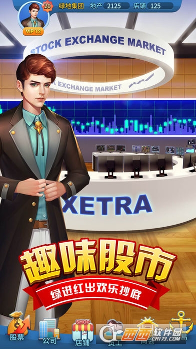 王牌猎场手游 v1.1.0