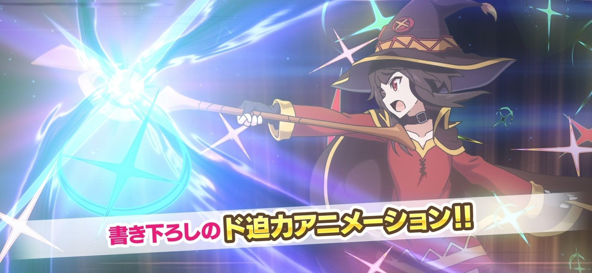 为美好的世界献上祝福美好日子 台服版 v3.2.5