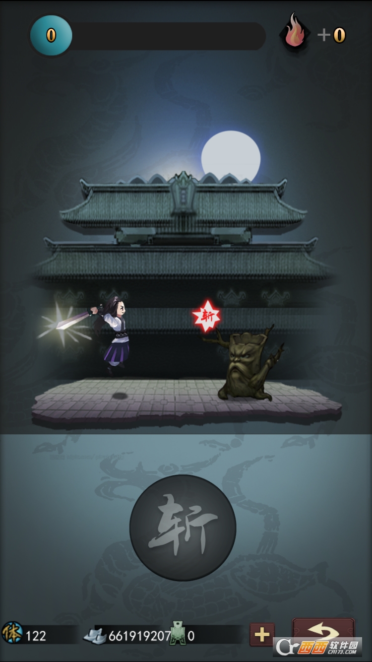 古剑伏魔录安卓版 v3.0 安卓版