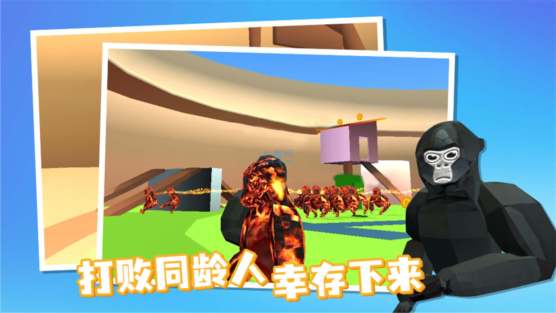 奇帕猩猩恐怖游戏