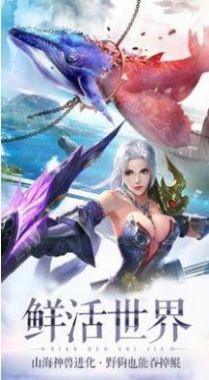 无尽修真太古神王