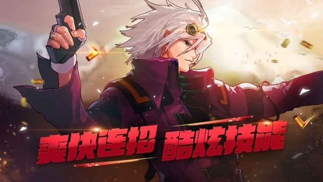 地下城与勇士m韩服官网 v3.2.5