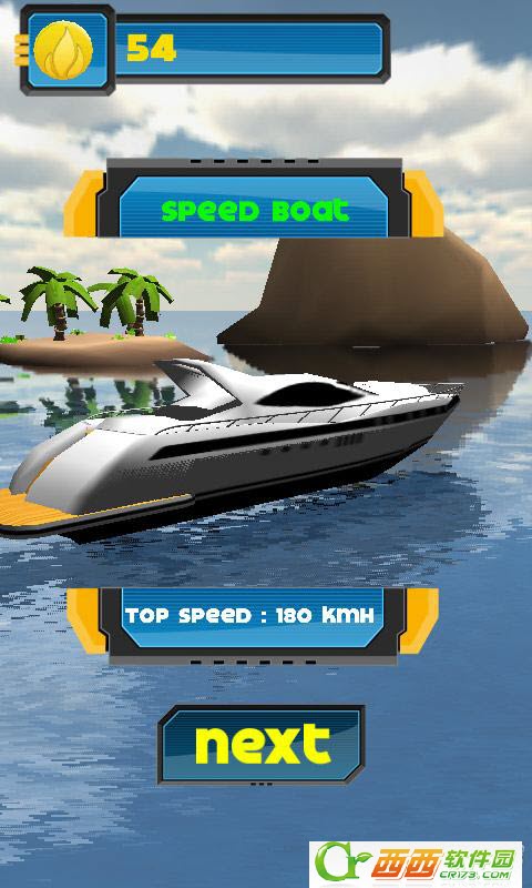 3D急速快艇 1.0 安卓版