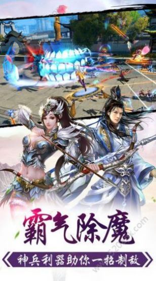 地藏入魔录一念神魔手游官方版  v3.4.1