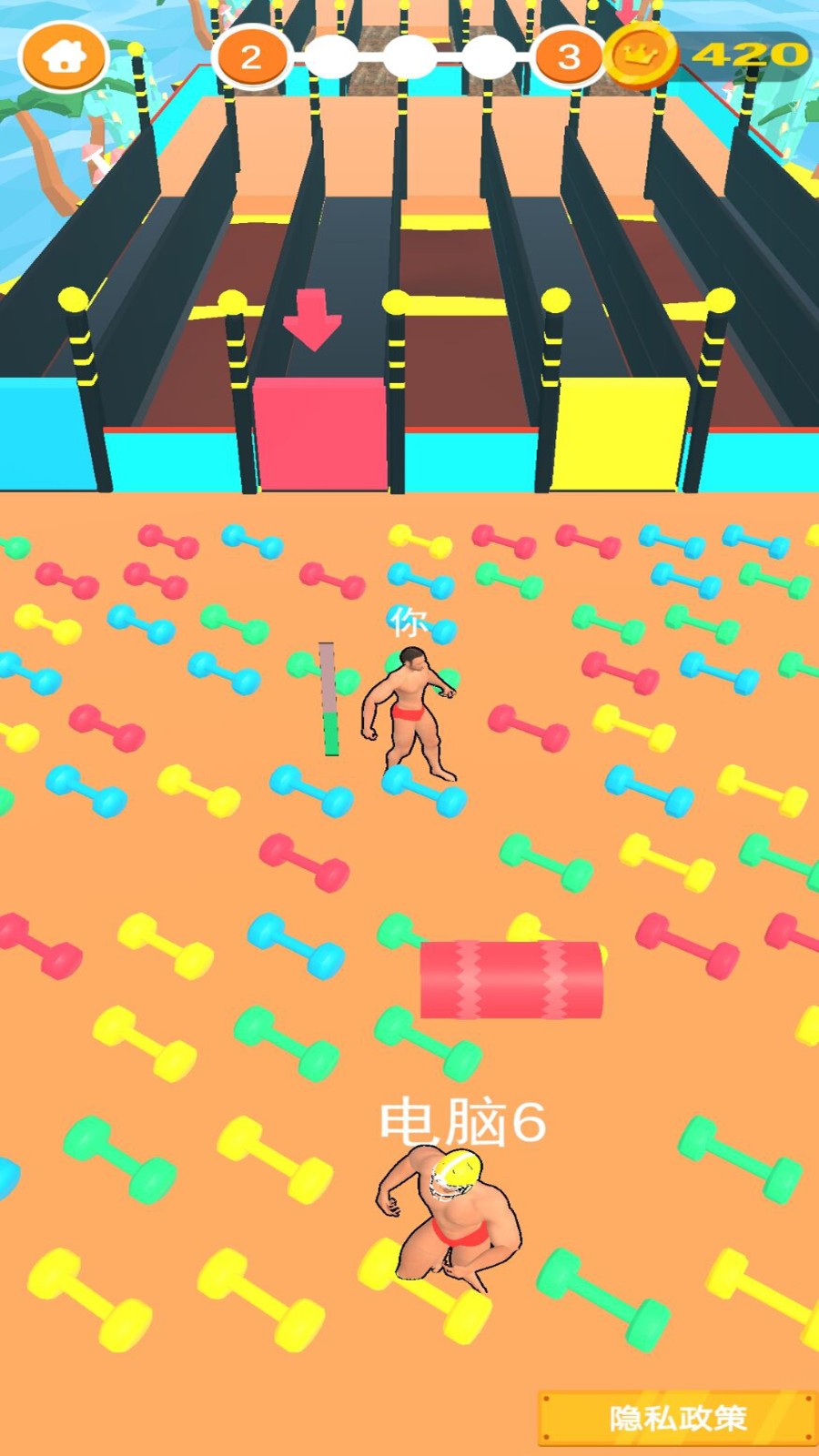 大力先生  v1.31
