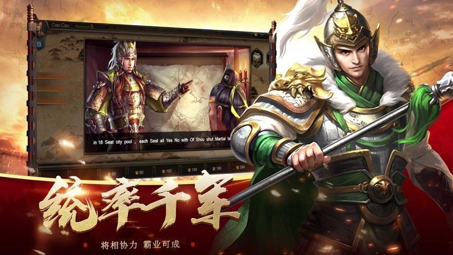 一统三国 2024-06-25 15:08