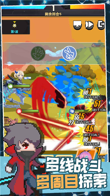 交叉次元  v2.5.0