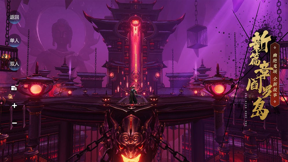 诛仙仙境觅宝官方最新版  v5.5.1