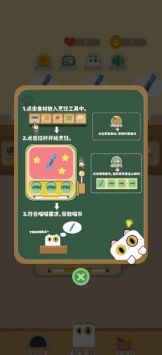 开心赚猫条 v3.0.5