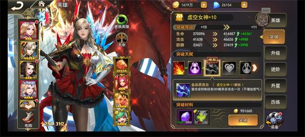 女神联盟2国际版