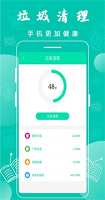 万能WiFi连接 v1.0