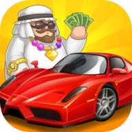 传奇汽车公司无限金币版