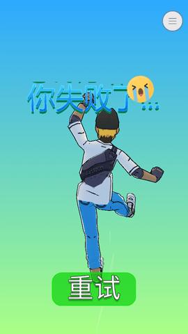 自行车少年 v1.0.1