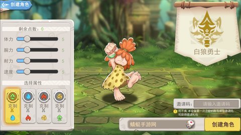 伊甸园集结 v1.0.1