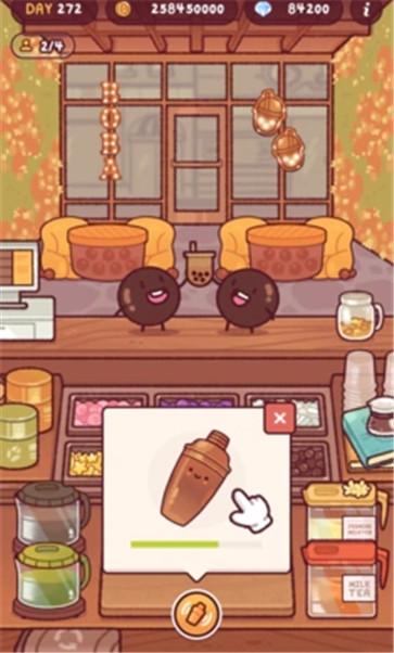 波霸奶茶全明星  v2.1.0