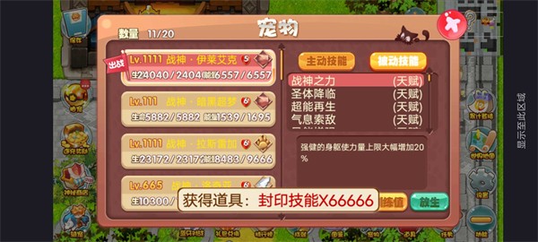 口袋妖怪阿尔宙斯统治  v2.0.6