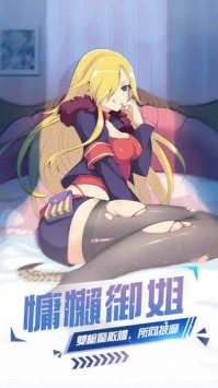 少女战争  v2.0.5