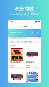 111医药馆截图0