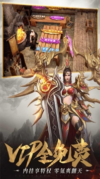 一刀传世果盘版 v4.0.5