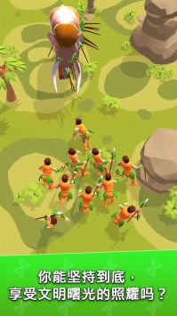 迷你人类进化 v3.0.5