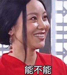 能不能借我200块钱买草莓下次还你脖子上表情包图片 1.0