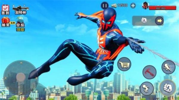 王牌蜘蛛人  v1.0