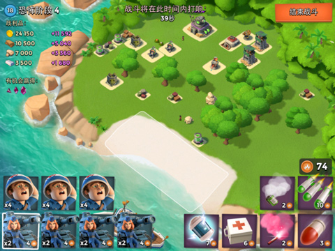 海岛奇兵腾讯版