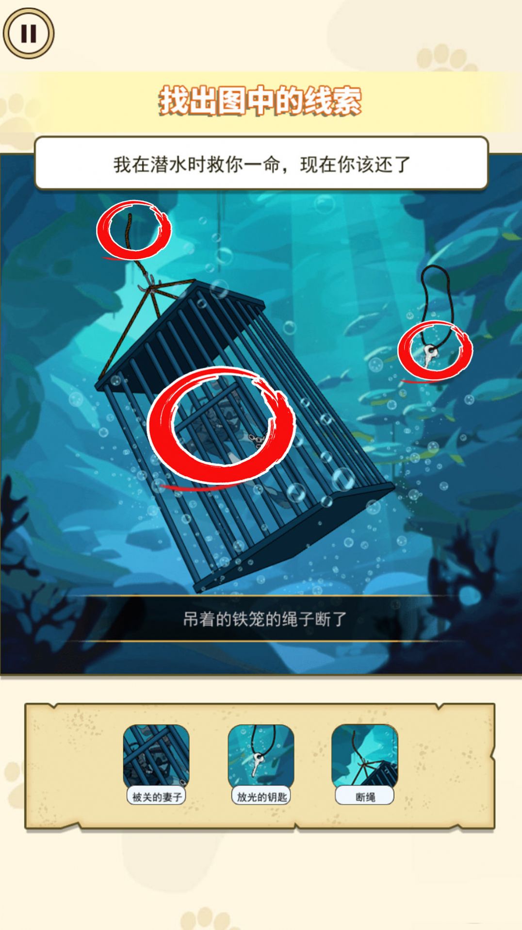 我是挑战大师 v1.0