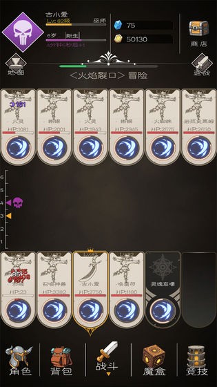 大冒险：战无止境 2024-06-25 15:08