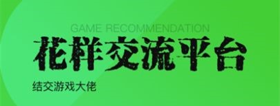 优璇游戏盒
