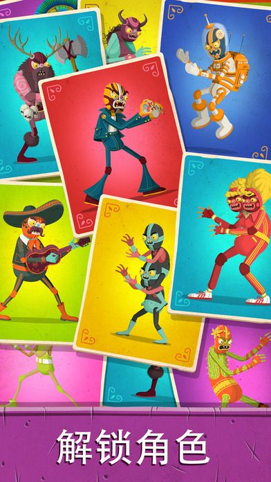 墨西哥摔跤截图3