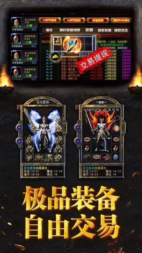 打怪升vip传奇 2021-05-28 09:26