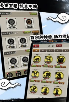 神兽启示录手游官方最新版  v3.0.1