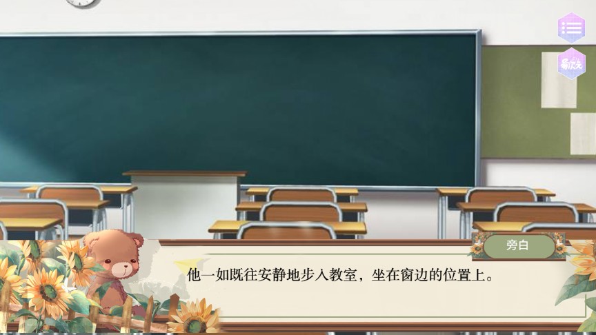 学神界压级大佬游戏最新版2021  v3.5.2