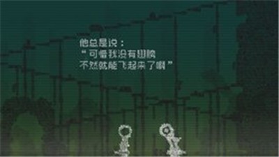 告别星球中文版  v1.0.2