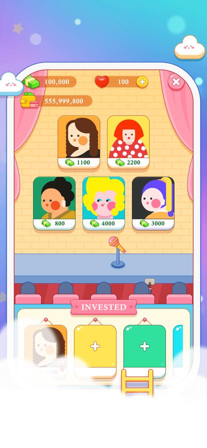 村长叫我开个店 V 1.0.1