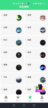 最美画报 v3.0.5
