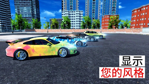 跑车停车场 v0.7