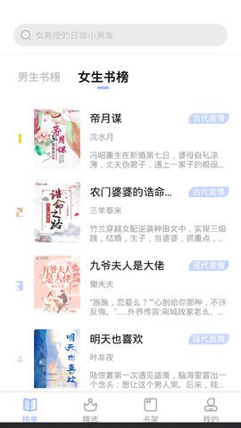 凡文阅读  v1.2.4