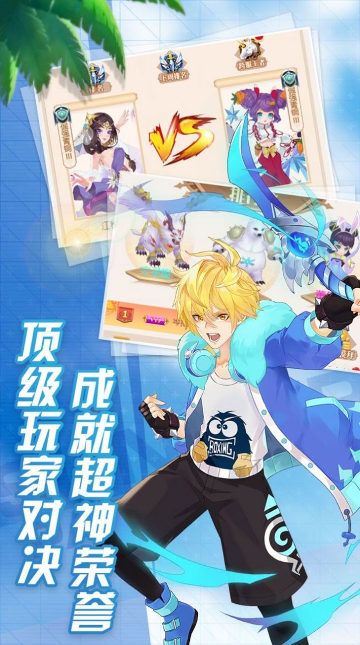 新冒险大陆手游官方安卓版图片1