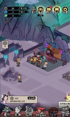 客官来碗汤  v1.0.15