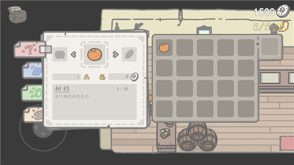 小小山谷破解版 v0.9