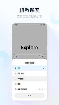 氢流浏览器 v1.0.1