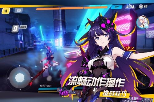 崩坏3  v6.8.0