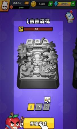 抖音水果战争模拟器小游戏官方版  v5.5.4