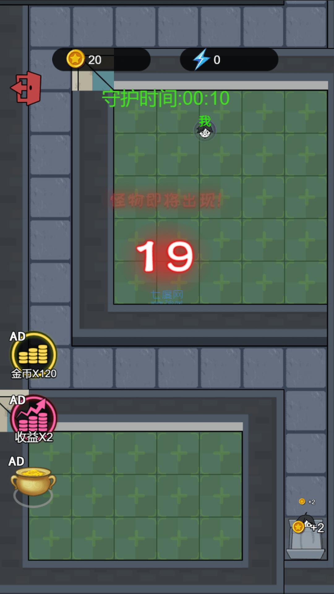 火柴人求生大冒险游戏