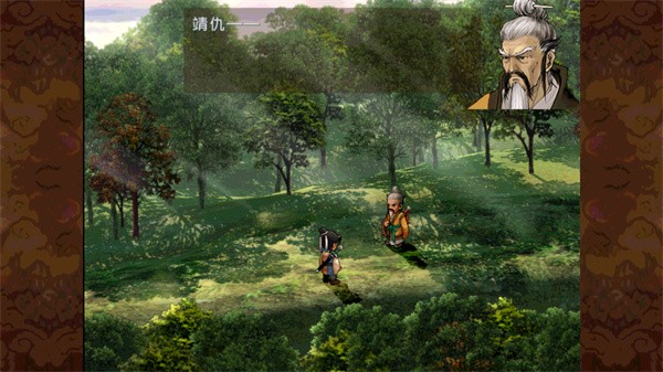 轩辕剑3外传天之痕手机版 v3.3.6