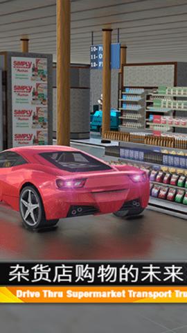 卡车物流模拟器  v1.0.0