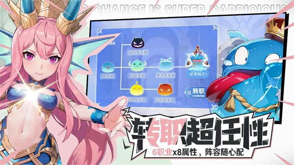 战斗吧恶龙 需要支持安卓系统5.2以上