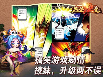 大圣72变 2024-06-25 15:08